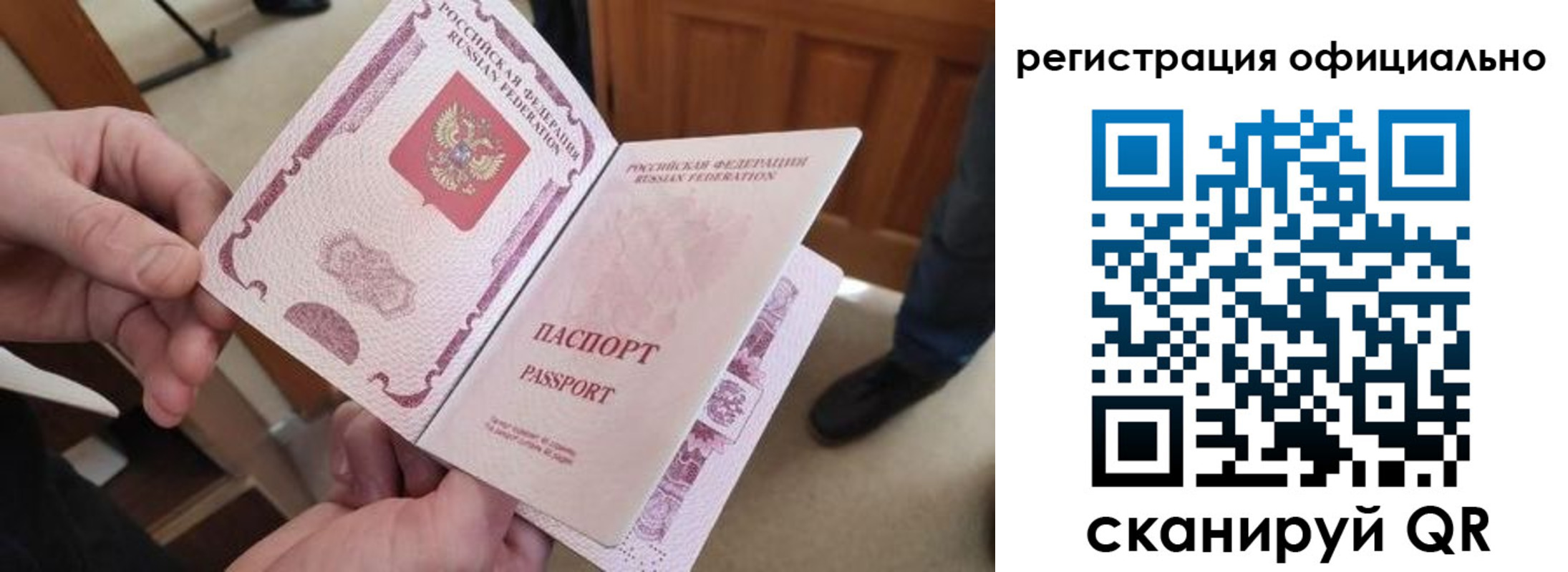 временная регистрация надежно в Моздоке