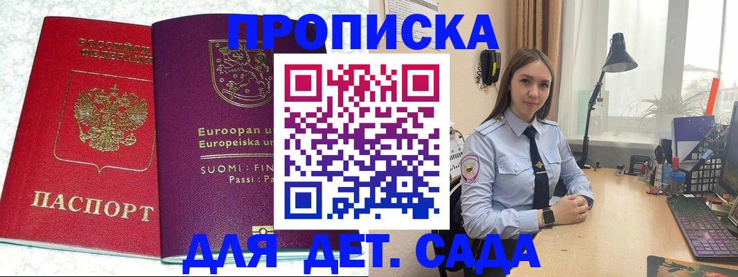 форма 3 в Моздоке